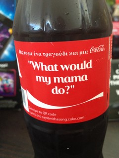 coke bottle 1.jpg